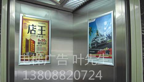 海南戶外廣告新選擇 海口電梯廣告與路牌廣告，專業公司業務員為您服務