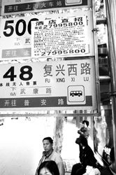 海南路牌廣告亂象 黑廣告泛濫，公共空間淪為“廣告戰(zhàn)場(chǎng)”