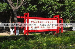 如何選擇優(yōu)質(zhì)的濱州中國(guó)夢(mèng)宣傳牌與海南路牌廣告服務(wù)商