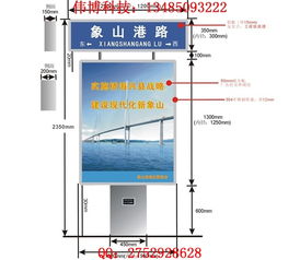 余姚指路牌制作專(zhuān)家 偉廣告制品廠與海南路牌廣告的實(shí)踐與思考
