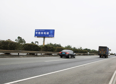 夠速度！電梯品牌辛格林以海南路牌廣告打響新年高速營(yíng)銷(xiāo)第一槍