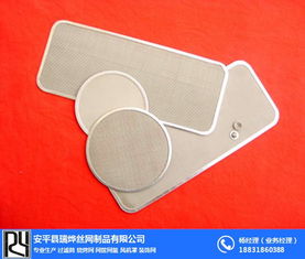 過濾方片 從多層復(fù)合到不銹鋼包邊，優(yōu)質(zhì)供應(yīng)商與絲網(wǎng)制品進(jìn)出口業(yè)務(wù)指南