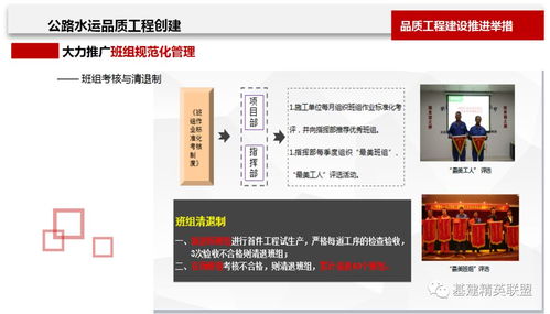 絕無(wú)僅有的精品 圖解交通運(yùn)輸部品質(zhì)工程的深刻內(nèi)涵與絲網(wǎng)制品進(jìn)出口業(yè)務(wù)的協(xié)同發(fā)展